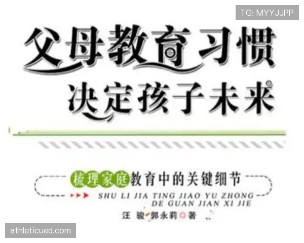 判罚争议：裁判如何依据规则处理VAR介入后的关键决定