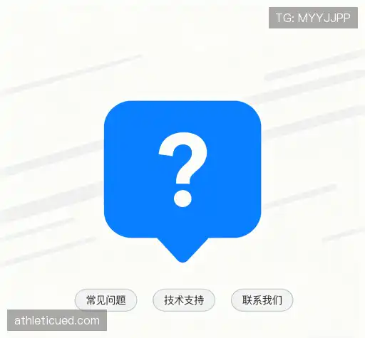 问题解答馆